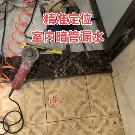 黄山漏水检测现场八